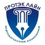 Протэк Лайн отзывы